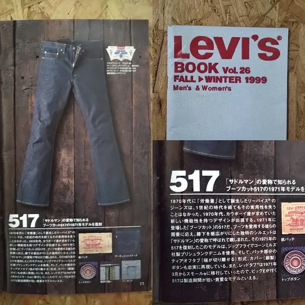 Levi's Book Winter 1999 - LVC 90s Levi's 517. 1971 model "Saddle man" reprint. Big E. Made in USA.