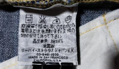 Inside Display Tag 1 - LVC 90s Levi's 517. 1971 model "Saddle man" reprint. Big E. Made in USA.